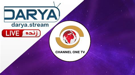 one chanel live|channel one persian tv live.